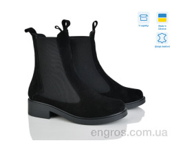 Ботинки G-Aira